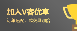 加入V客优享
